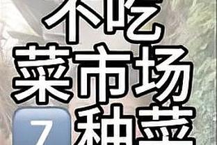 曼联对阵森林被射正2次就丢2球，自2020年1月以来首次